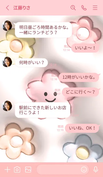 [LINE着せ替え] babypink ぷっくり桜ちゃんと花06_1の画像3