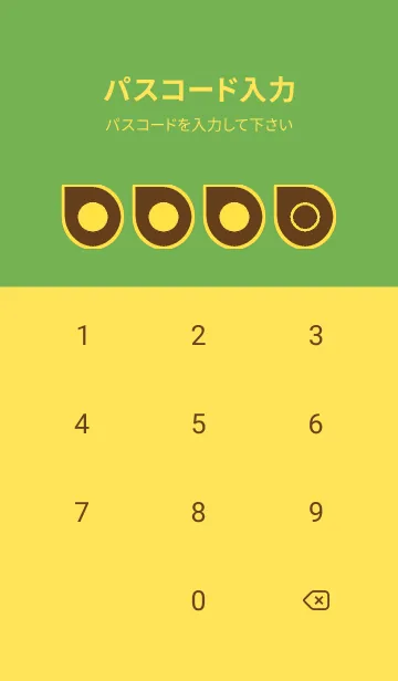 [LINE着せ替え] yellow color J52の画像4