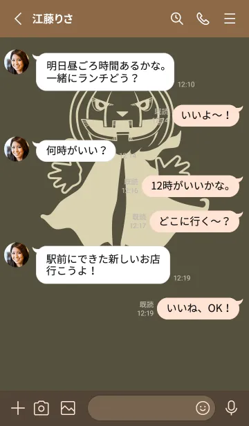 [LINE着せ替え] 妖怪 ジャックオランタン 枯葉色の画像3