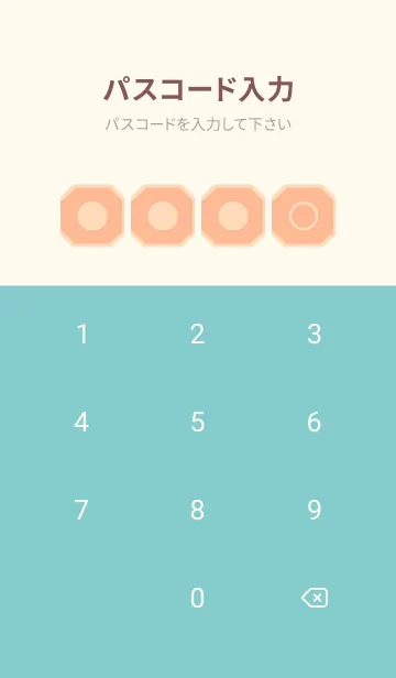 [LINE着せ替え] beige color K54の画像4