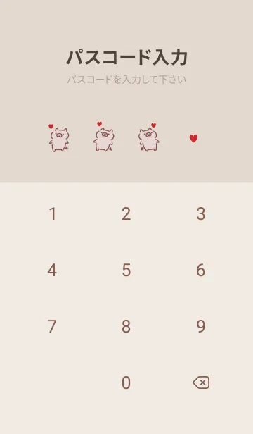 [LINE着せ替え] シンプル ハート ぶたさん ベージュの画像4