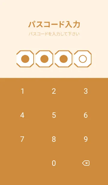 [LINE着せ替え] brown color K54の画像4