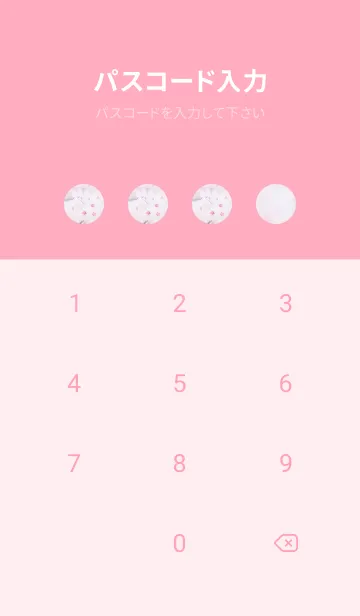 [LINE着せ替え] SakuraPhoto 28 Not AIの画像4