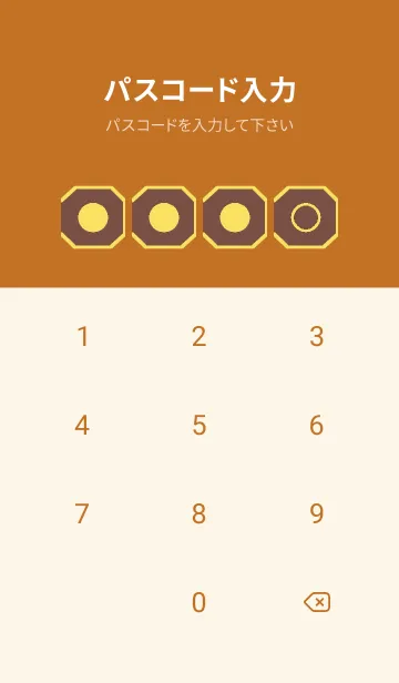 [LINE着せ替え] brown color K55の画像4