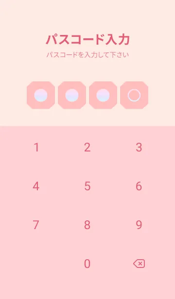 [LINE着せ替え] pink color rainbow K07の画像4