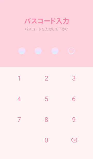 [LINE着せ替え] pink color rainbow K08の画像4