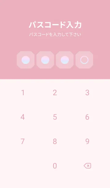 [LINE着せ替え] pink color rainbow K09の画像4