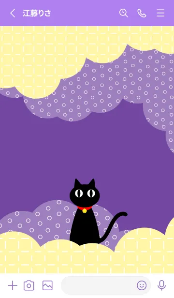 [LINE着せ替え] クロネコちゃん 紫色の画像2