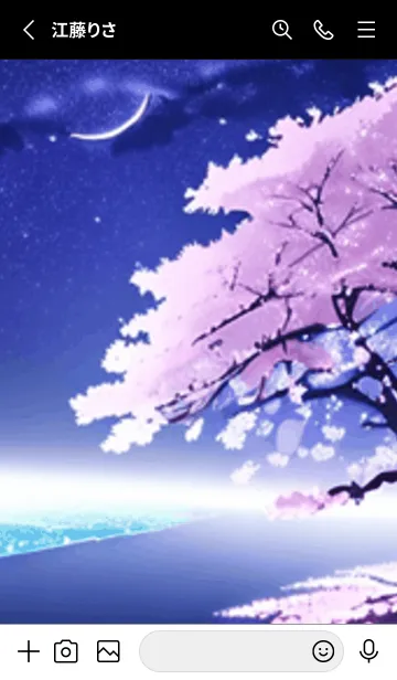 [LINE着せ替え] 冬のサクラ #CPHT136。の画像2