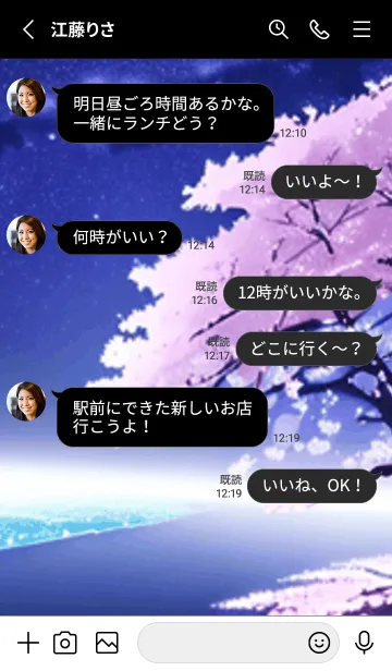 [LINE着せ替え] 冬のサクラ #CPHT136。の画像3