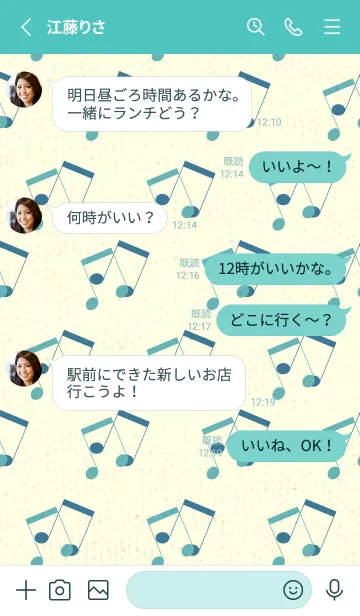 [LINE着せ替え] 2連符柄  アクアマリンの画像3