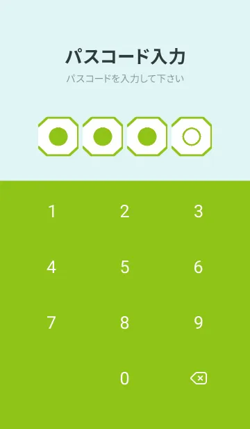 [LINE着せ替え] green color K109の画像4