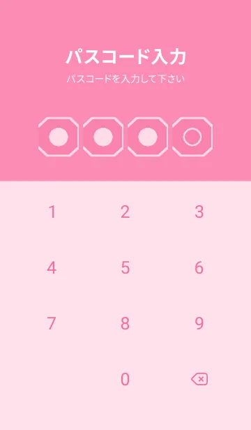 [LINE着せ替え] pink color K51の画像4