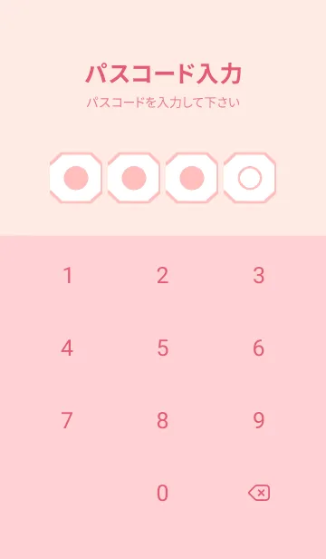 [LINE着せ替え] pink color K52の画像4