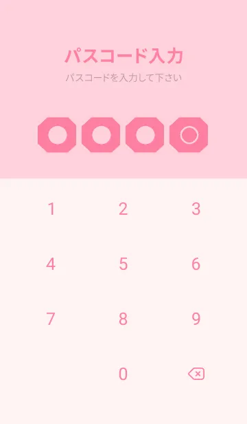 [LINE着せ替え] pink color K53の画像4