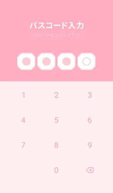 [LINE着せ替え] pink color K54の画像4