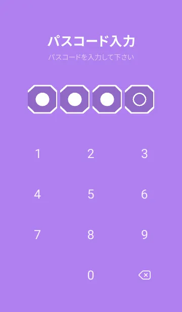 [LINE着せ替え] purple color K51の画像4