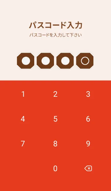 [LINE着せ替え] red color K52の画像4