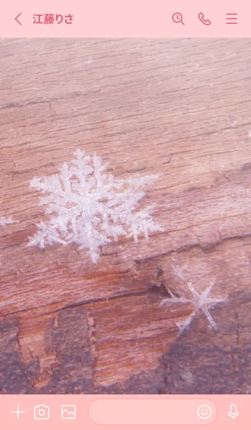 [LINE着せ替え] Real Snow Crystal #10-10の画像2