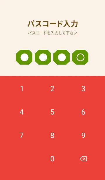 [LINE着せ替え] red color K54の画像4