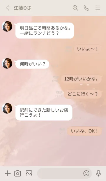 [LINE着せ替え] 水彩大人かわいいくすみカラーの画像3