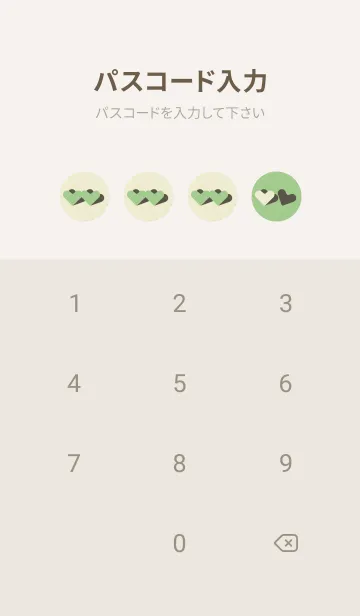 [LINE着せ替え] 2ハートのきせかえ ミルクの画像4
