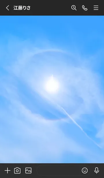 [LINE着せ替え] Real Halo Phenomena #1-25の画像2