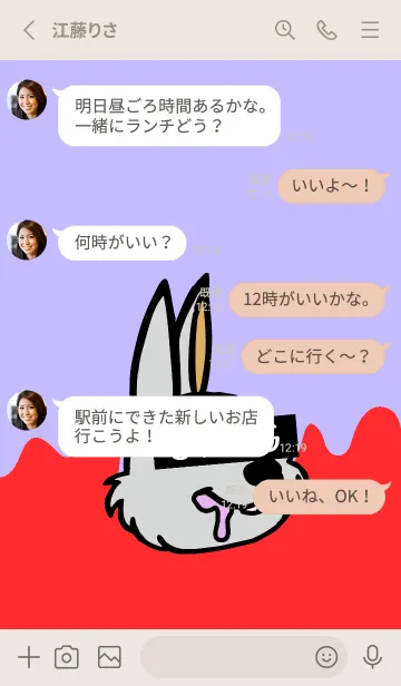 [LINE着せ替え] スワッグ ラビット 62の画像3