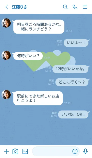 [LINE着せ替え] 2ハートのきせかえ 清々しさの画像3