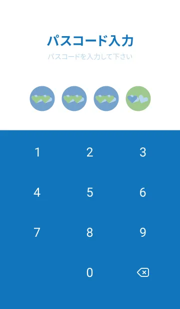 [LINE着せ替え] 2ハートのきせかえ 清々しさの画像4