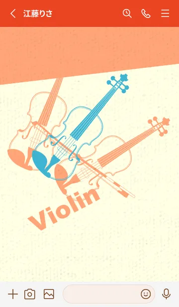 [LINE着せ替え] Violin 3カラー アクアの画像2