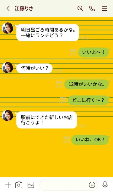 [LINE着せ替え] 五線譜1 向日葵色の画像3