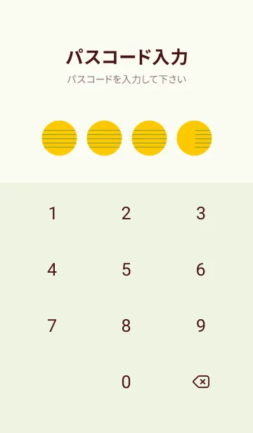 [LINE着せ替え] 五線譜1 向日葵色の画像4