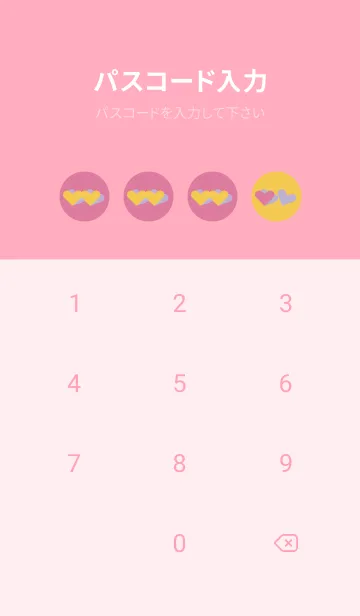 [LINE着せ替え] 2ハートのきせかえ 爛漫の画像4