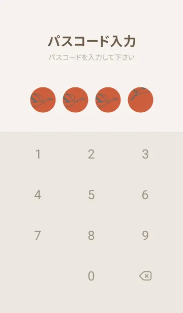 [LINE着せ替え] 鳥とハート 樺色の画像4
