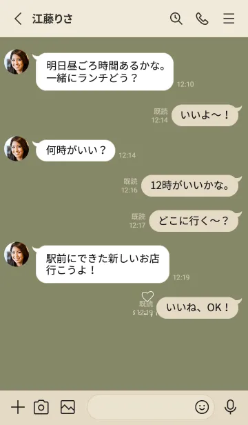 [LINE着せ替え] カーキベージュ。ゆるハート。の画像3