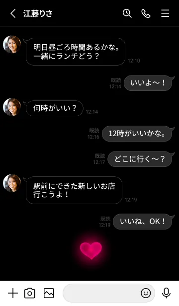 [LINE着せ替え] BLACK - HEART LIGHT 2の画像3