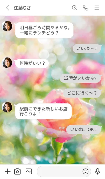 [LINE着せ替え] 薔薇(バラ)の花の着せかえ(R2726)の画像3