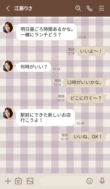 [LINE着せ替え] SIMPLE HEART =check dustypurple=の画像3