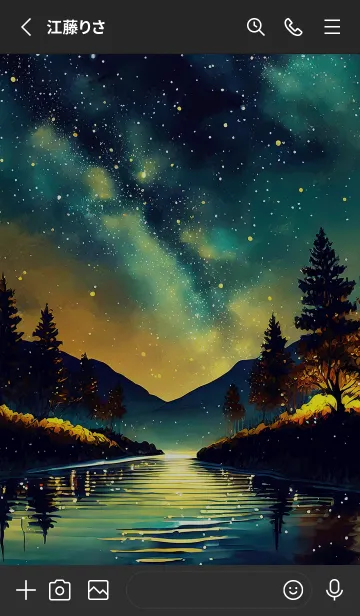 [LINE着せ替え] 穏やかな夜景の着せかえ/802の画像2