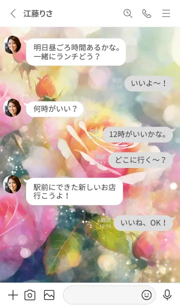 [LINE着せ替え] 薔薇(バラ)の花の着せかえ(R2727)の画像3