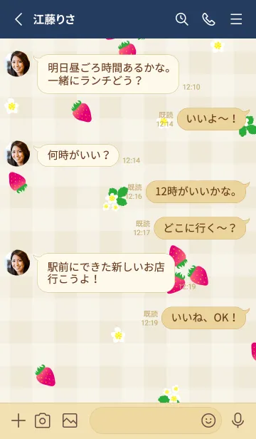 [LINE着せ替え] 苺 チェック柄25の画像3