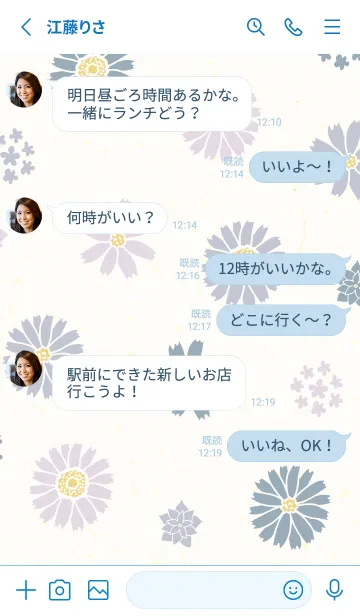 [LINE着せ替え] 花3種 ふわり7の画像3