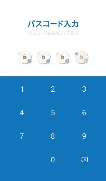 [LINE着せ替え] 花3種 ふわり7の画像4