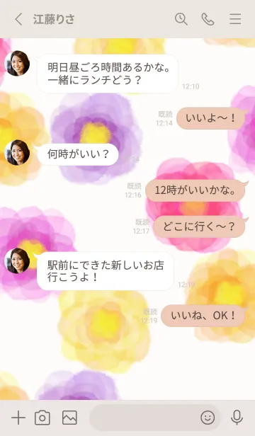 [LINE着せ替え] 水彩 花 赤系29の画像3