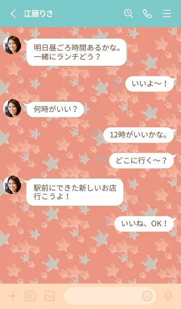 [LINE着せ替え] ポップスターズ ピンクと水色の画像3