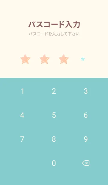 [LINE着せ替え] ポップスターズ ピンクと水色の画像4