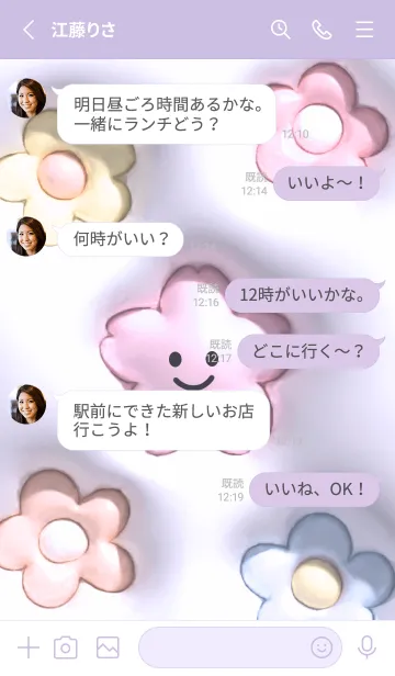 [LINE着せ替え] purple ぷっくり桜ちゃんと花09_1の画像3