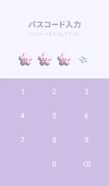 [LINE着せ替え] purple ぷっくり桜ちゃんと花09_1の画像4