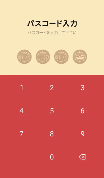 [LINE着せ替え] 妖怪 ジャックオランタン ハニースイートの画像4